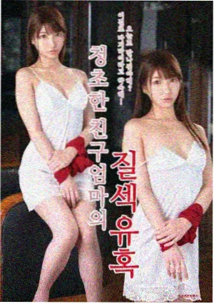 夜行列车 条目封面