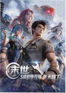 长夜灯火 条目封面